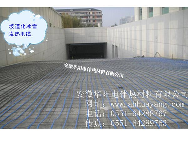 坡道融雪系統(tǒng)