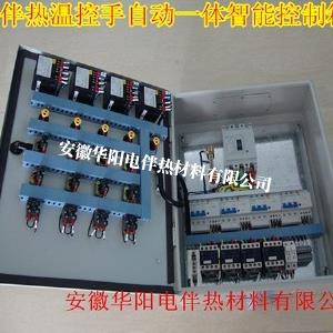 消防專用溫控智能化配電箱