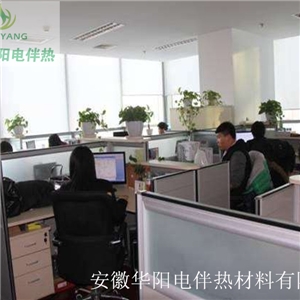 華陽辦公場所