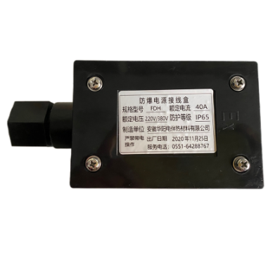防爆電源接線盒