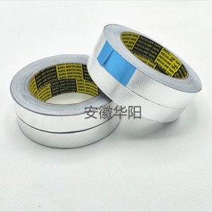 電伴熱耐熱壓敏膠帶