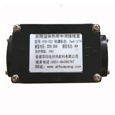 防爆中間接線盒