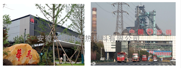華陽伴熱管案例展示