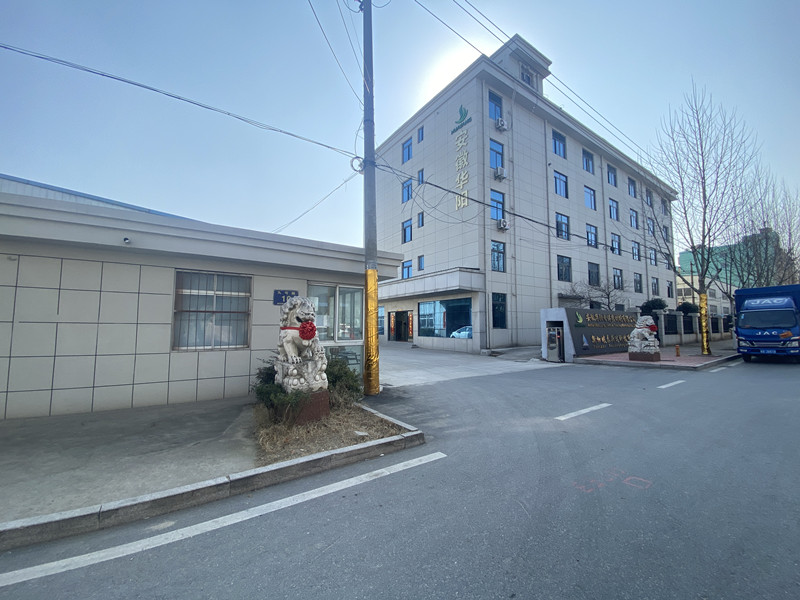 安徽華陽電伴熱材料有限公司