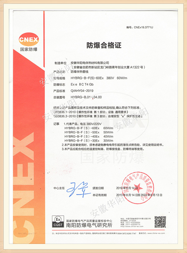 微信圖片_20220825151554