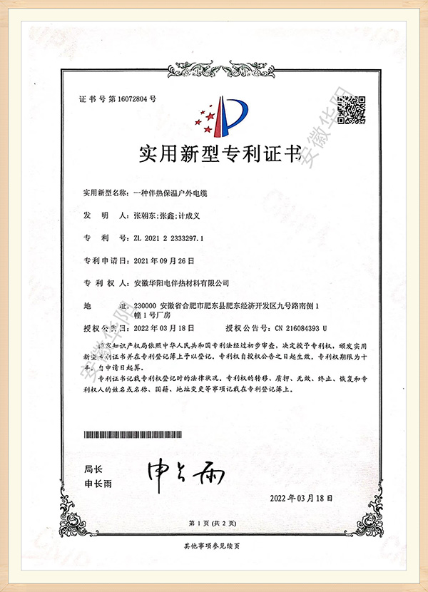 微信圖片_202208251515541