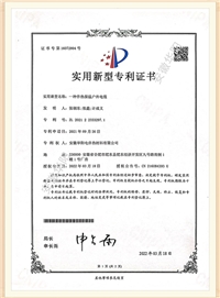 榮譽(yù)資質(zhì)