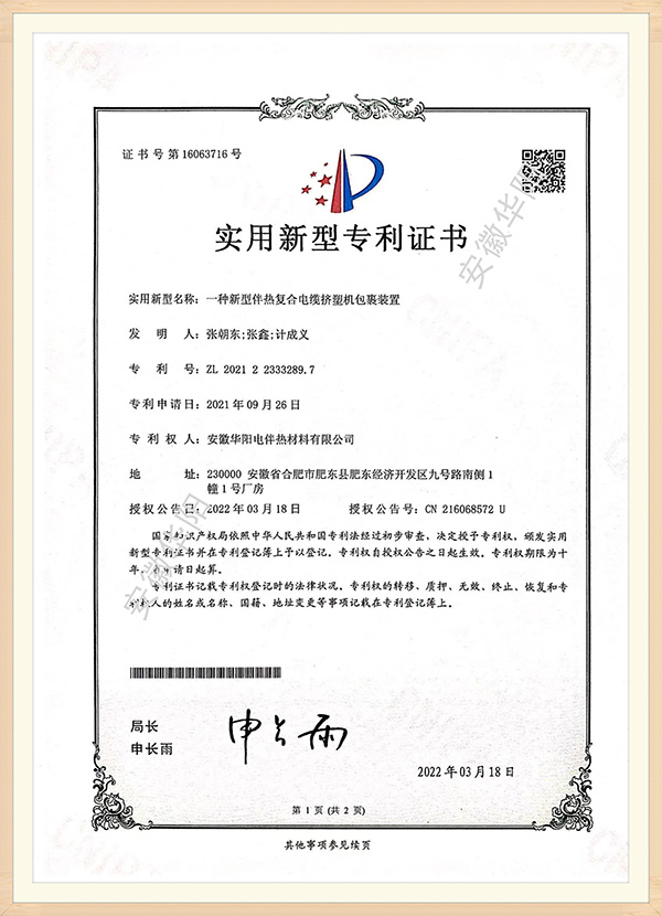 微信圖片_202208251515544