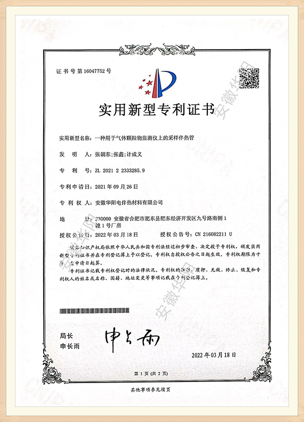 微信圖片_202208251515545