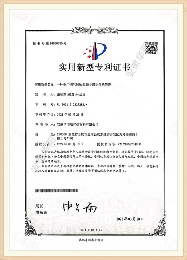 微信圖片_202208251515546
