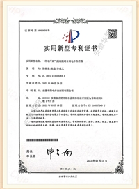 榮譽(yù)資質(zhì)