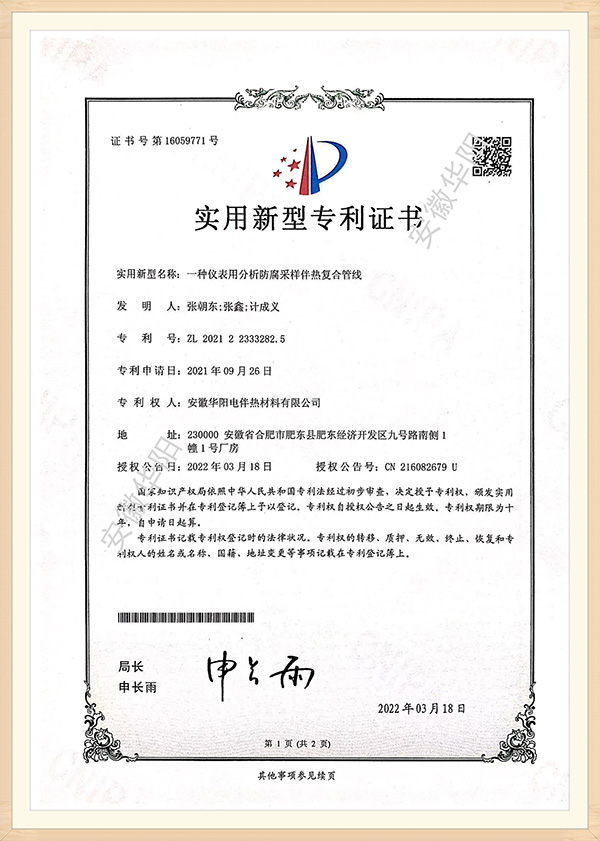 微信圖片_202208251515548