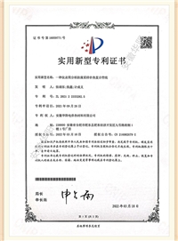 榮譽(yù)資質(zhì)