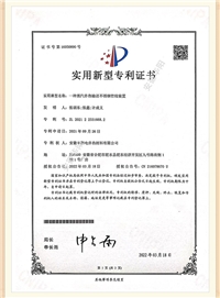 榮譽(yù)資質(zhì)