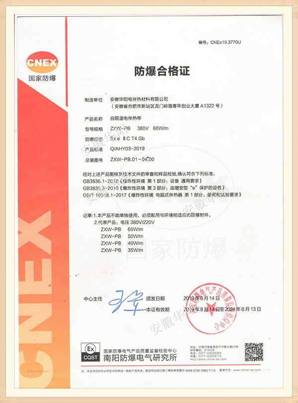 微信圖片_2022082515155410