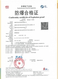 榮譽(yù)資質(zhì)