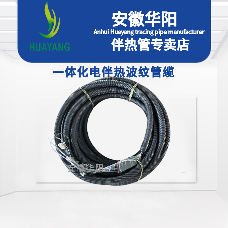 PA阻燃波紋套管伴熱復合管