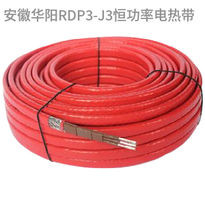 RDP3型并聯(lián)式三相恒功率電伴熱帶